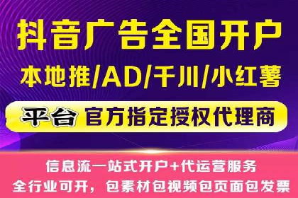 创意为王：一则信息流广告的崛起之路