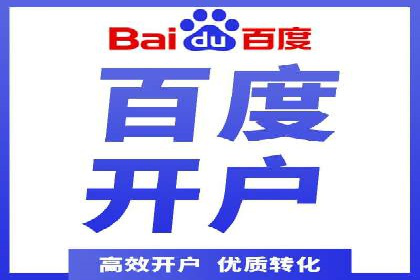 案例分析：竞价推广助力企业打造爆款产品